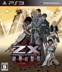 PS3-Z/X (ゼクス) 絶界の聖戦