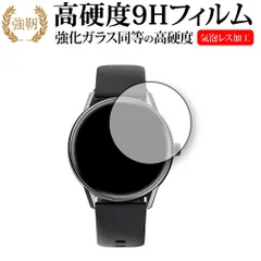 SOUNDPEATS Watch Pro1 専用 強化ガラス と 同等の 高硬度9H 保護フィルム メール便送料無料 jgs bgtのサムネイル