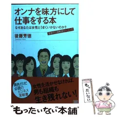 2024年最新】後藤よしのりの人気アイテム - メルカリ