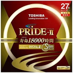 【新品・2営業日で発送】TOSHIBA 東芝 ネオスリムZ PRIDE-II 高周波点灯専用蛍光ランプ（蛍光灯） 環形 27形 3波長形電球色 FHC27EL-PDZ