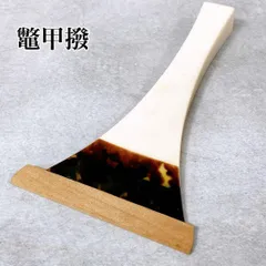 2025年最新】三味線 撥 鼈甲の人気アイテム - メルカリ