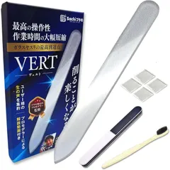 Sachiプラモ VERTヤスリ プロモデラー共同開発 業界最細 ガラスヤスリ ５点セット ガンプラ プラモデル ゲート処理 知的財産権登録済