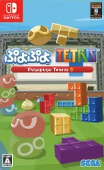 NS ぷよぷよテトリスS
