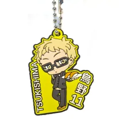 【中古】キーホルダー 月島蛍 「劇場版ハイキュー!! ゴミ捨て場の決戦×くら寿司 ビッくらポン ラバーマスコット」