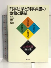 2024年最新】被告の人気アイテム - メルカリ