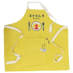 【メール便】AND PACKABLE エプロン パッカブルエプロン PAP オムライス YE テクノプライム お料理 キッチン用品 ギフト プレゼント グッズ 