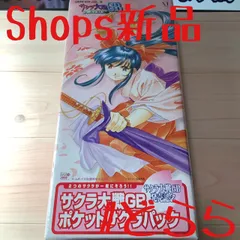 2025年最新】サクラ大戦GBポケットサクラパックの人気アイテム