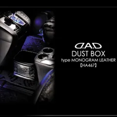 楽天市場】【レビュー特典】D.A.D ダストボックス タイプ