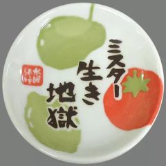 [중고]접시·찻잔(남성) 미스터 살아 지옥 그럼 잿잖아 콩 접시로 좋네 [이치반 쿠지 수요일 어때요 여행의 카리스마] G상