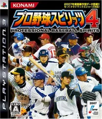 プロ野球スピリッツ4 - PS3