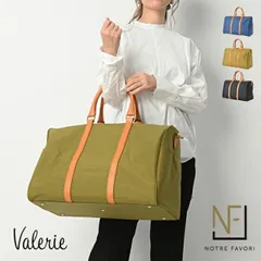 【NF公式】 大容量 2泊3日 も余裕 高級ナイロン×ヌメ革のこなれ感！ レディース ボストンバッグ 【ヴァレリー】 大きめ 軽量 旅行バッグ 一泊旅行 ショルダーバッグ 2way 1泊 出張 ビジネスバッグ 2泊 かわいい 海外旅行 本革 軽い 旅行 バック