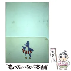 2025年最新】大貫卓也全仕事の人気アイテム - メルカリ