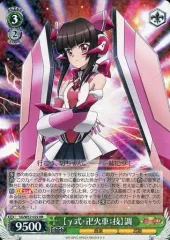 2025年最新】ヴァイス γ式 調の人気アイテム - メルカリ