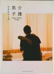 2025年最新】高木康行の人気アイテム - メルカリ