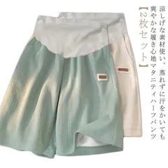 接触冷感 ハーフパンツ 2枚セット 夏 薄手 涼しい ショートパンツ ウエスト調節可能 部屋着 ルームウエア 送料無料 マタニティウエア ショート丈 パンツ 5分丈 パンツ 薄手 楽チン 無地 シンプ#shbwdd343