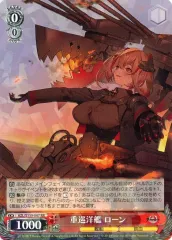 ヴァイスシュヴァルツ　重巡洋艦 ローン　SP　サイン 重巡洋艦 ローン SP サイン ヴァイスシュヴァルツ アズール