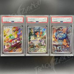 【PSA 連番セット】スペシャルデッキセットex 御三家 AR フシギダネ(PSA9)&ヒトカゲ(PSA10)&ゼニガメ(PSA10)
