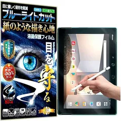 2024年最新】fujitsu arrows tab f-02kの人気アイテム - メルカリ