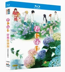 君に届け 1期+2期 全12巻セット初回限定盤 DVD Amazon.co.jp: 君に届け 1ST&2ND SEASON BD-BOX 【完全初回限定