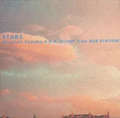 稀少新品12inch/KODAMA(ECHO)～/3SONGS+～/こだま和文 Kodama & Gota - Live / 小玉和文（こだま和文）屋敷豪太 - メルカリ