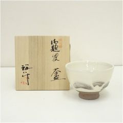 F1438 吉村楽入 白楽 茶碗 共箱 兼中斎宗匠 画 抹茶碗 茶道具 - メルカリ