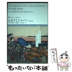 2025年最新】トラッドジャパン nhkの人気アイテム - メルカリ