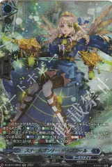 ヴァンガード ティズカール　FFR 4枚 2026年最新】スチームガンナーティズカールの人気アイテム - メルカリ