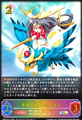 2026年最新】ツクヨミ エボルヴの人気アイテム - メルカリ