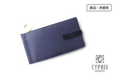 キプリス CYPRIS 新品 ジェッターウォレット グラノワークス 8721 パープル×ブラックのサムネイル