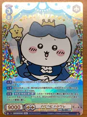 2026年最新】ヴァイスシュヴァルツ ちいかわ psaの人気アイテム - メルカリ