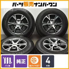 2025年最新】ハイエース純正 アルミホイールの人気アイテム