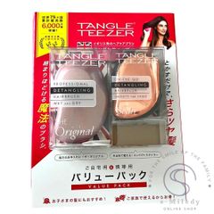 タングルティーザー  ヘアブラシ ザ・オリジナル + コンパクトスタイラー