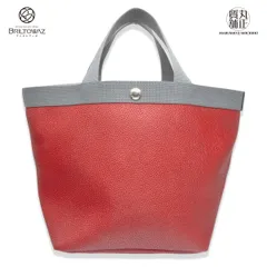 ま*こ様 エルベシャプリエ 707GP赤 パプリカMサイズ　Herve Chap エルベシャプリエ Herve Chapelier 707GP (リュクス舟型トートM
