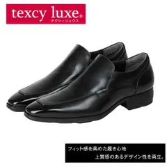 テクシーリュクス アシックス商事 texcy luxe 本革 革靴 ビジネスシューズ スリッポン スニーカー 黒 ブラック 2E ロングノーズ 靴 父の日 actu7034 ブラック（） 26.5cm