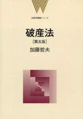 八島義郎 関係書籍 歯の知識 濱田邦昭 誠成公倫会 八島義郎 関係書籍 歯の知識 濱田邦昭 誠成公倫会 - メルカリ