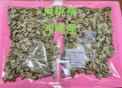 月桃茶　沖縄産　2袋