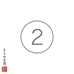 専用ページ② 塩瀬半衿*50