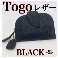 ✨新商品キーケース✨ トゴレザー 黒色 ミニ財布  エレファント ポーチ