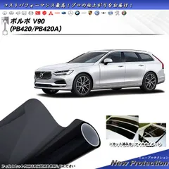 2023年最新】VOLVO ドアミラーの人気アイテム - メルカリ