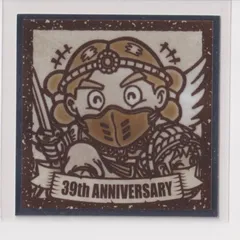 ヤマト神帝☆(^_^ゞ 2025年最新】Yahoo!オークション -ビックリマン ヤマト神帝の