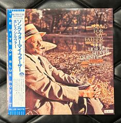 【国内盤レコード】ホレス・シルヴァー 「ソング・フォー・マイ・ファーザー」 Horace Silver BLUE NOTE ブルーノート