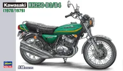 2026年最新】KH250 サイドカバーの人気アイテム - メルカリ