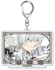 【中古】キーホルダー ニコライ・G 「文豪ストレイドッグス トレーディング激推しキラキラアクリルキーホルダー ビッグサイズ ver. vol.3」