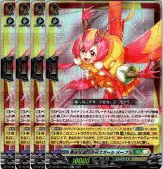 2025年最新】メープル ヴァンガードの人気アイテム - メルカリ