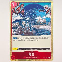 海震)ONEPIECEカードゲーム頂上決戦 - メルカリ