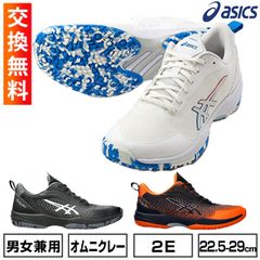 【新品未使用】アシックス ASICS テニス シューズ オムニ クレー 2E メンズ レディース 男女兼用 プレステージライト 5 OC 日本ソフトテニス連盟公認 硬式テニス・ソフトテニス兼用 テニスシューズ 砂入り人工芝 社会人 軽量 1043A021