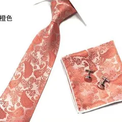 ネクタイ　ポケットチーフ チーフ　カフスボタン カフス　3点セット ペイズリー柄　結婚式 イベント パーティー ダンスパーティー 　シルバー オレンジ色 スーツ ワイシャツ 格安 小物 メンズネクタイ 3点 セット