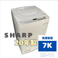 2025年最新】洗濯機 7kg シャープの人気アイテム - メルカリ