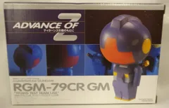 ガンダム モビルフォーチュン セット シークレット 百色 GP 付録 フィギュア ガンダム モビルフォーチュン セット シークレット 百色 GP 付録