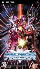 【中古】(未使用・未開封品)マクロス アルティメット フロンティア(通常版) - PSP